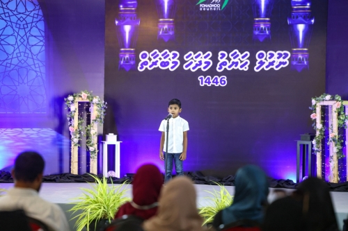 2025 03 18 Madhaha Mubaaraai