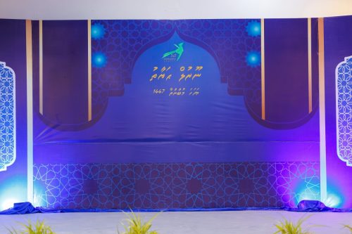Noorul Hayath Madhaha Mubaaraai 1447