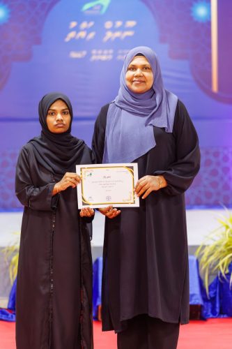 Noorul Hayath Madhaha Mubaaraai 1447