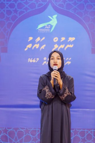 Noorul Hayath Madhaha Mubaaraai 1447