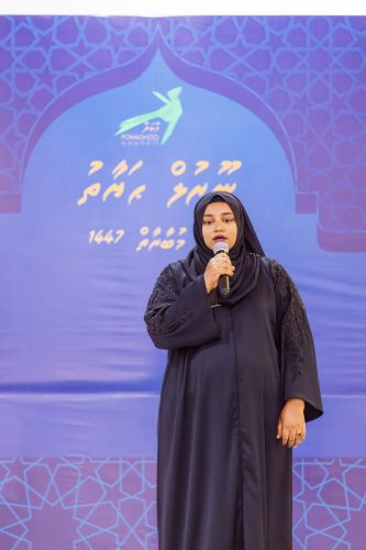 Noorul Hayath Madhaha Mubaaraai 1447