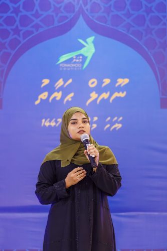 Noorul Hayath Madhaha Mubaaraai 1447
