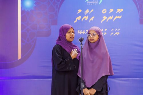 Noorul Hayath Madhaha Mubaaraai 1447