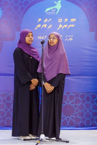 Noorul Hayath Madhaha Mubaaraai 1447