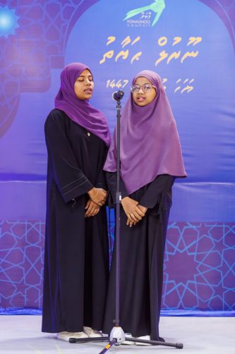 Noorul Hayath Madhaha Mubaaraai 1447