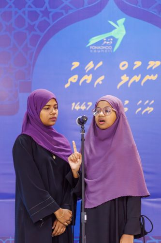 Noorul Hayath Madhaha Mubaaraai 1447