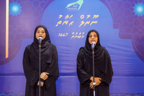 Noorul Hayath Madhaha Mubaaraai 1447