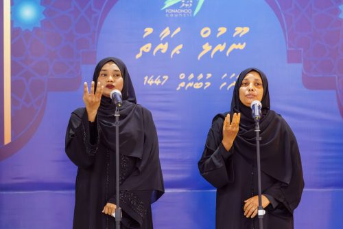 Noorul Hayath Madhaha Mubaaraai 1447