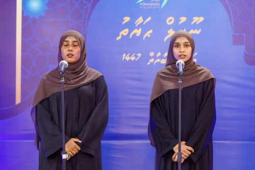 Noorul Hayath Madhaha Mubaaraai 1447