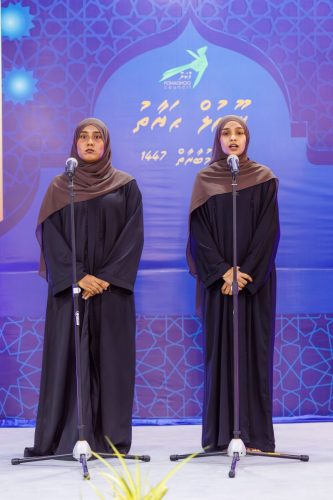 Noorul Hayath Madhaha Mubaaraai 1447