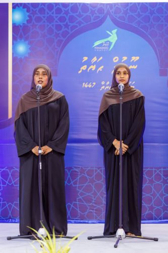 Noorul Hayath Madhaha Mubaaraai 1447