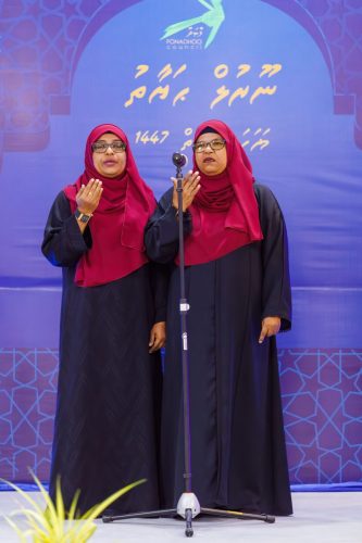 Noorul Hayath Madhaha Mubaaraai 1447