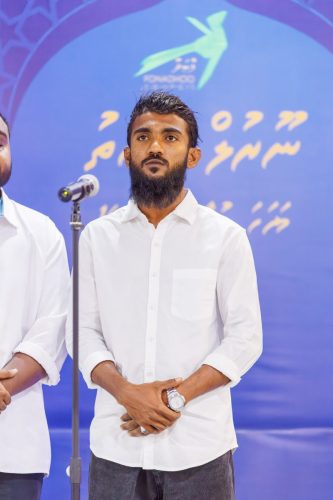 Noorul Hayath Madhaha Mubaaraai 1447