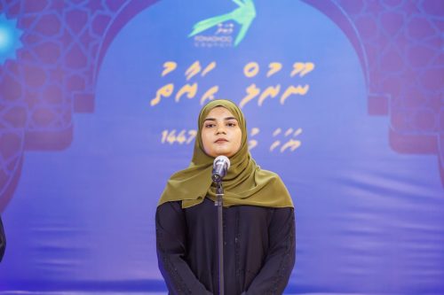 Noorul Hayath Madhaha Mubaaraai 1447