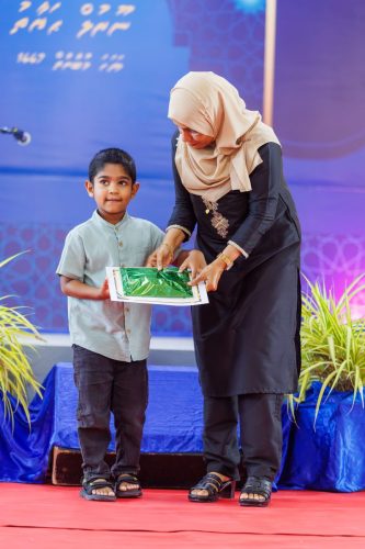 Noorhul Hayath Madhaha 1447