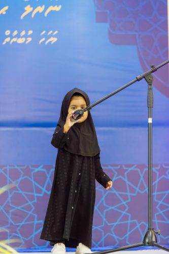 Noorhul Hayath Madhaha 1447