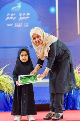 Noorhul Hayath Madhaha 1447