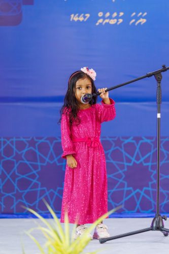 Noorhul Hayath Madhaha 1447