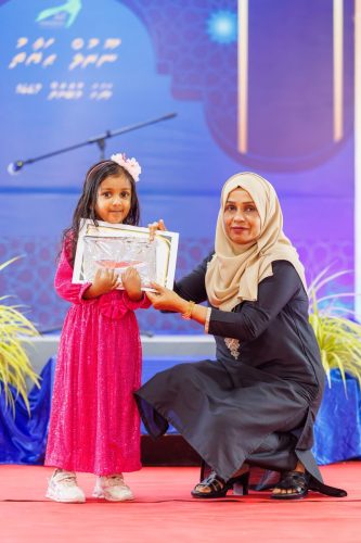 Noorhul Hayath Madhaha 1447