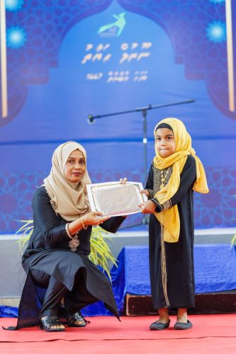 Noorhul Hayath Madhaha 1447