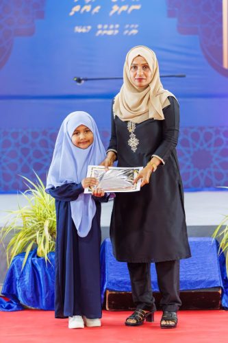 Noorhul Hayath Madhaha 1447