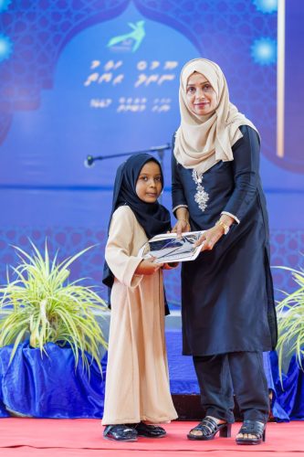 Noorhul Hayath Madhaha 1447