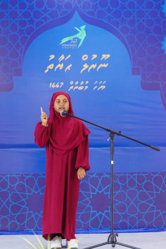 Noorhul Hayath Madhaha 1447