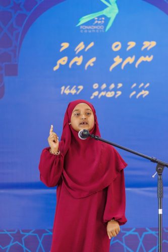 Noorhul Hayath Madhaha 1447