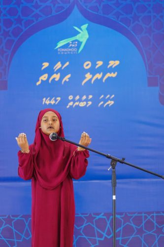 Noorhul Hayath Madhaha 1447