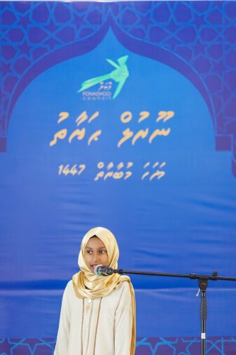 Noorhul Hayath Madhaha 1447