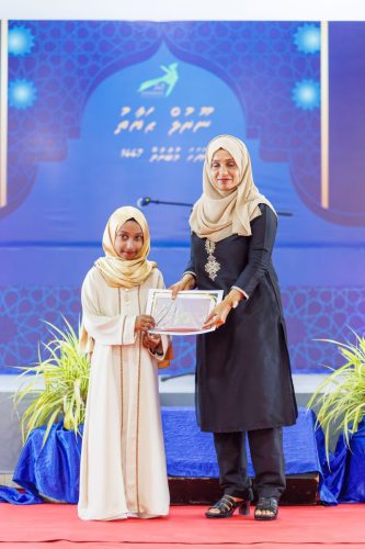 Noorhul Hayath Madhaha 1447