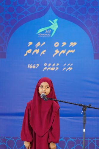 Noorhul Hayath Madhaha 1447