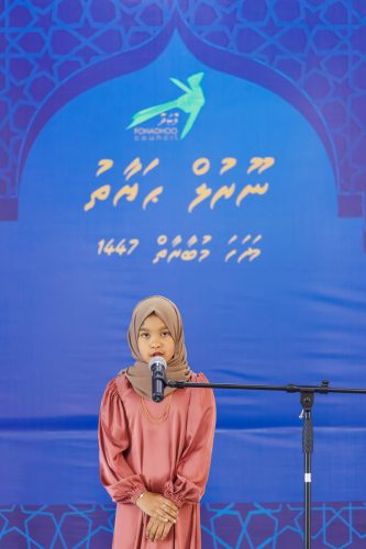 Noorhul Hayath Madhaha 1447