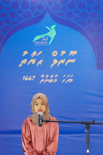 Noorhul Hayath Madhaha 1447