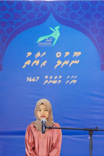 Noorhul Hayath Madhaha 1447