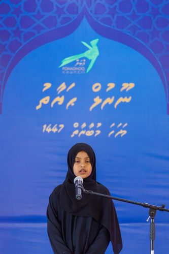 Noorhul Hayath Madhaha 1447