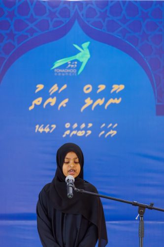 Noorhul Hayath Madhaha 1447