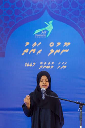 Noorhul Hayath Madhaha 1447