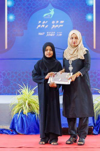 Noorhul Hayath Madhaha 1447