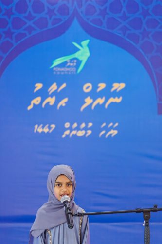 Noorhul Hayath Madhaha 1447