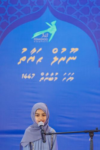 Noorhul Hayath Madhaha 1447