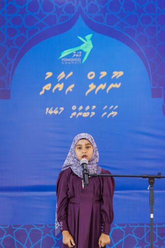 Noorhul Hayath Madhaha 1447