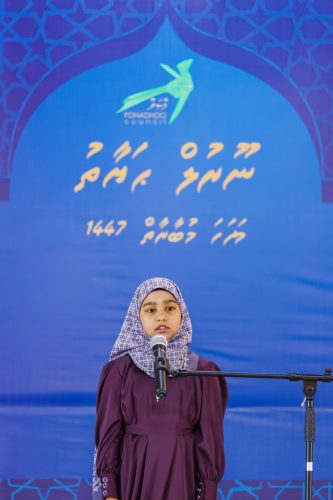 Noorhul Hayath Madhaha 1447