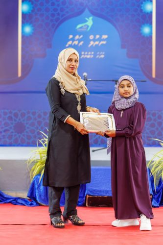 Noorhul Hayath Madhaha 1447