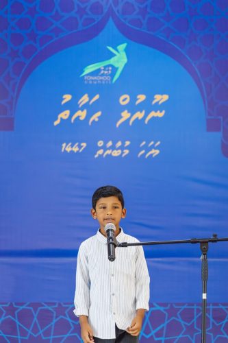 Noorhul Hayath Madhaha 1447