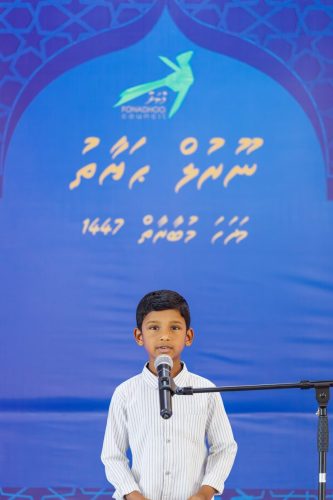 Noorhul Hayath Madhaha 1447