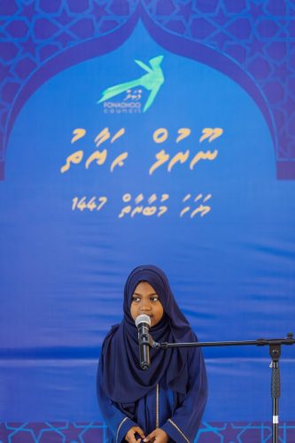 Noorhul Hayath Madhaha 1447