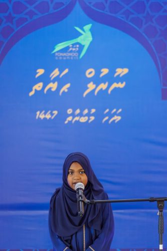 Noorhul Hayath Madhaha 1447