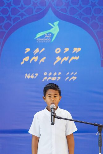 Noorhul Hayath Madhaha 1447