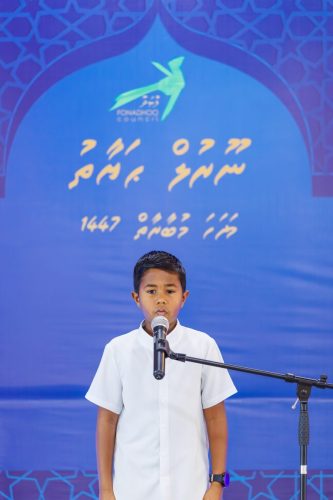 Noorhul Hayath Madhaha 1447